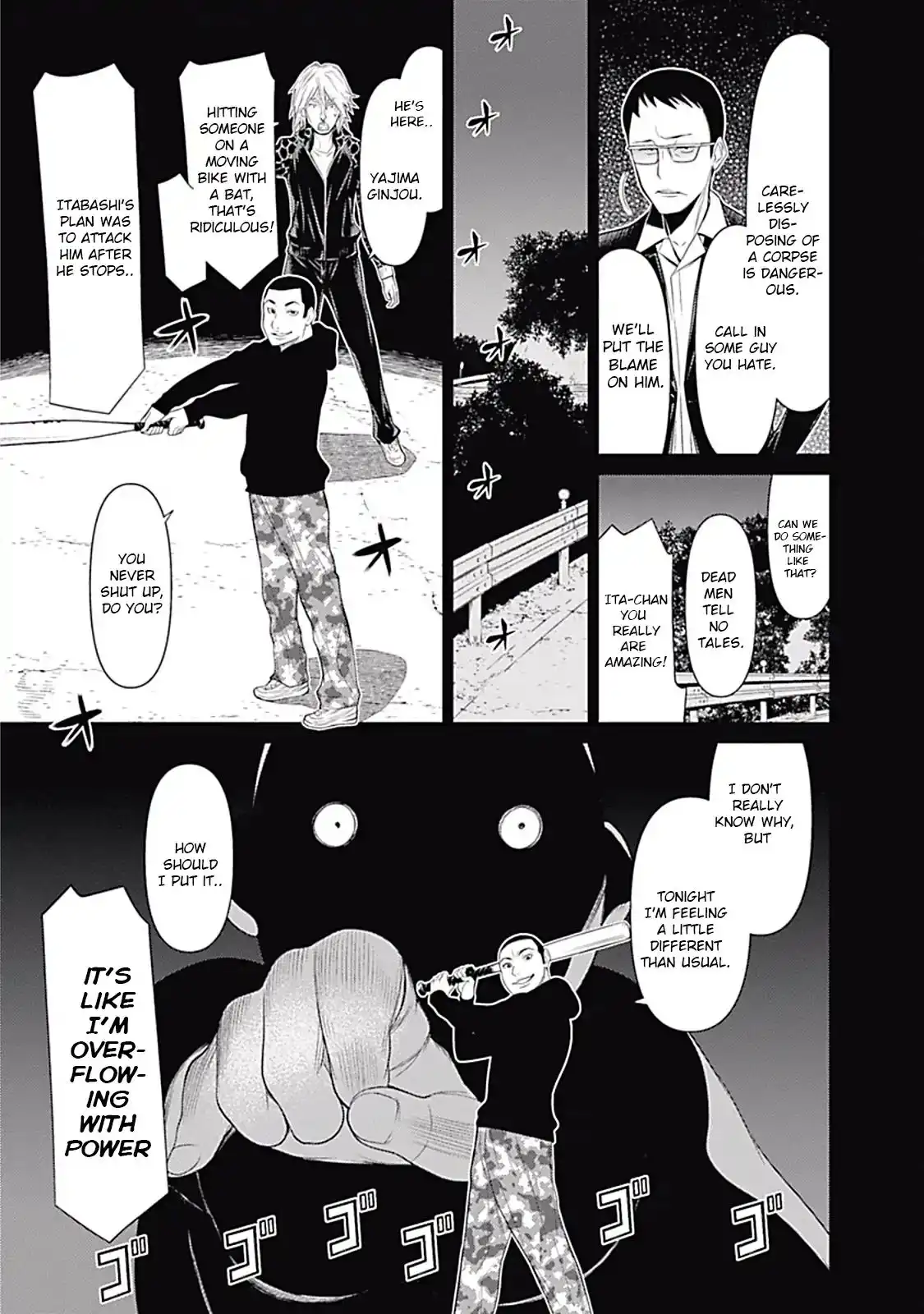Kako And The False Detective Chapter 13 3